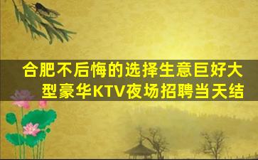 松原夜场招聘