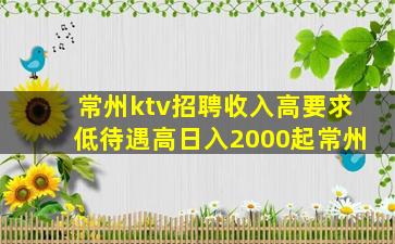 葫芦岛酒吧招聘