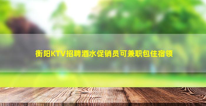扬州酒吧招聘